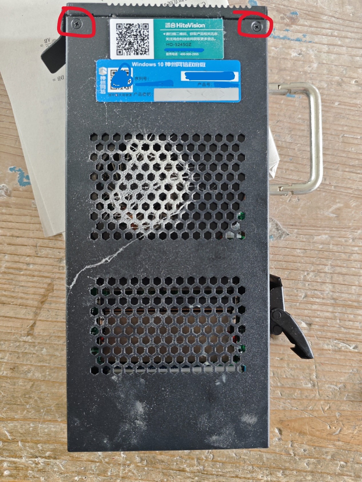 OPS机身正面(散热器风扇出风口的那一面)